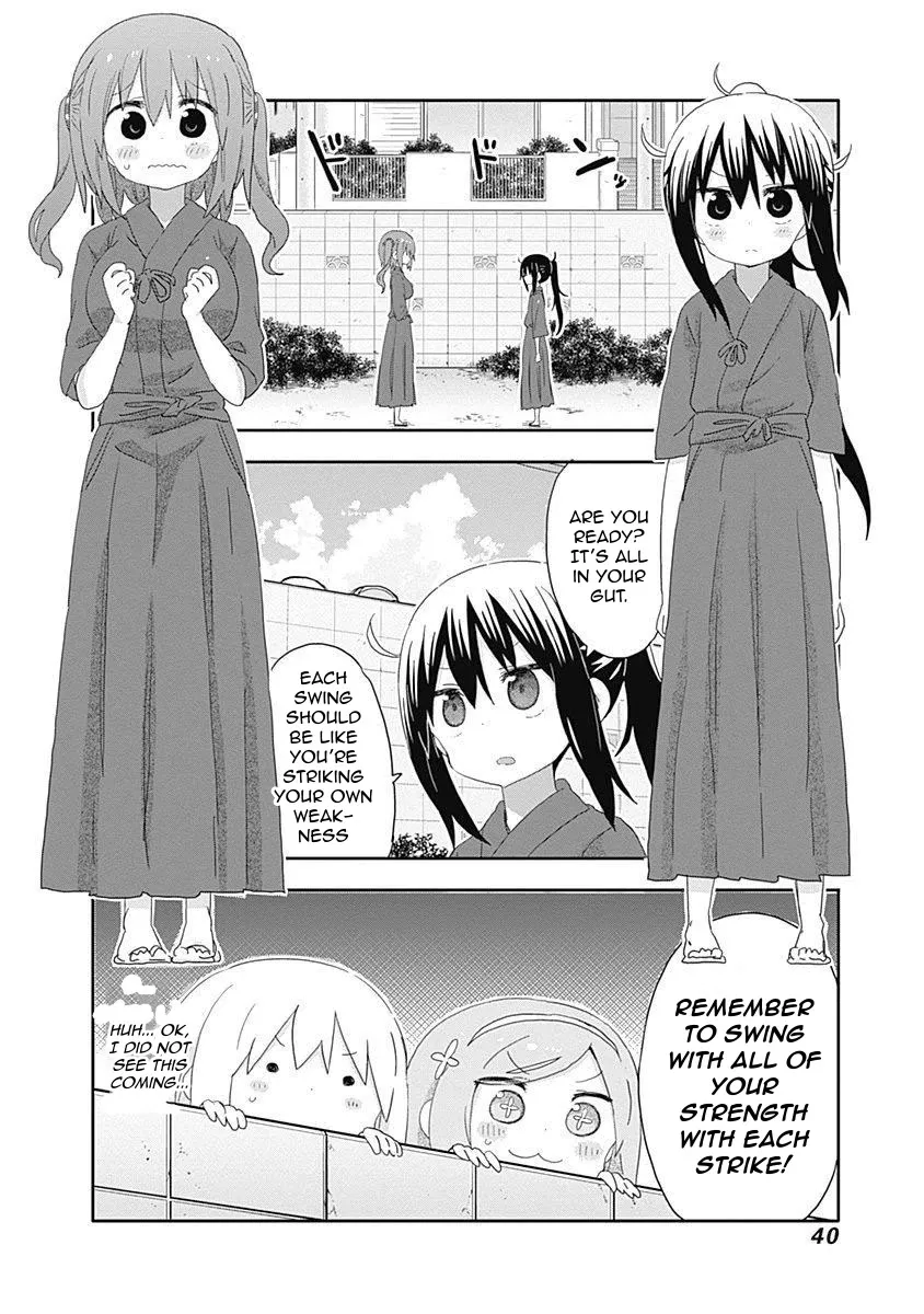 Himouto! Umaru-Chan - Page 1