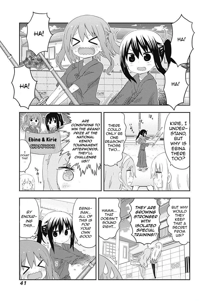 Himouto! Umaru-Chan - Page 2