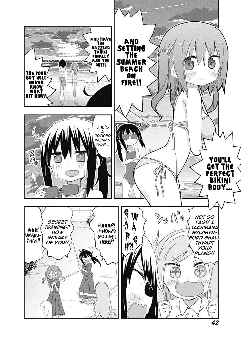 Himouto! Umaru-Chan - Page 3