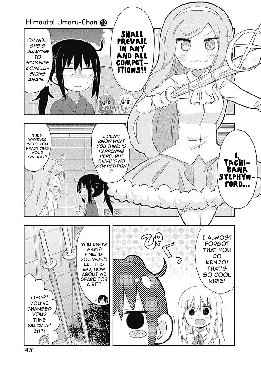 Himouto! Umaru-Chan - Page 4