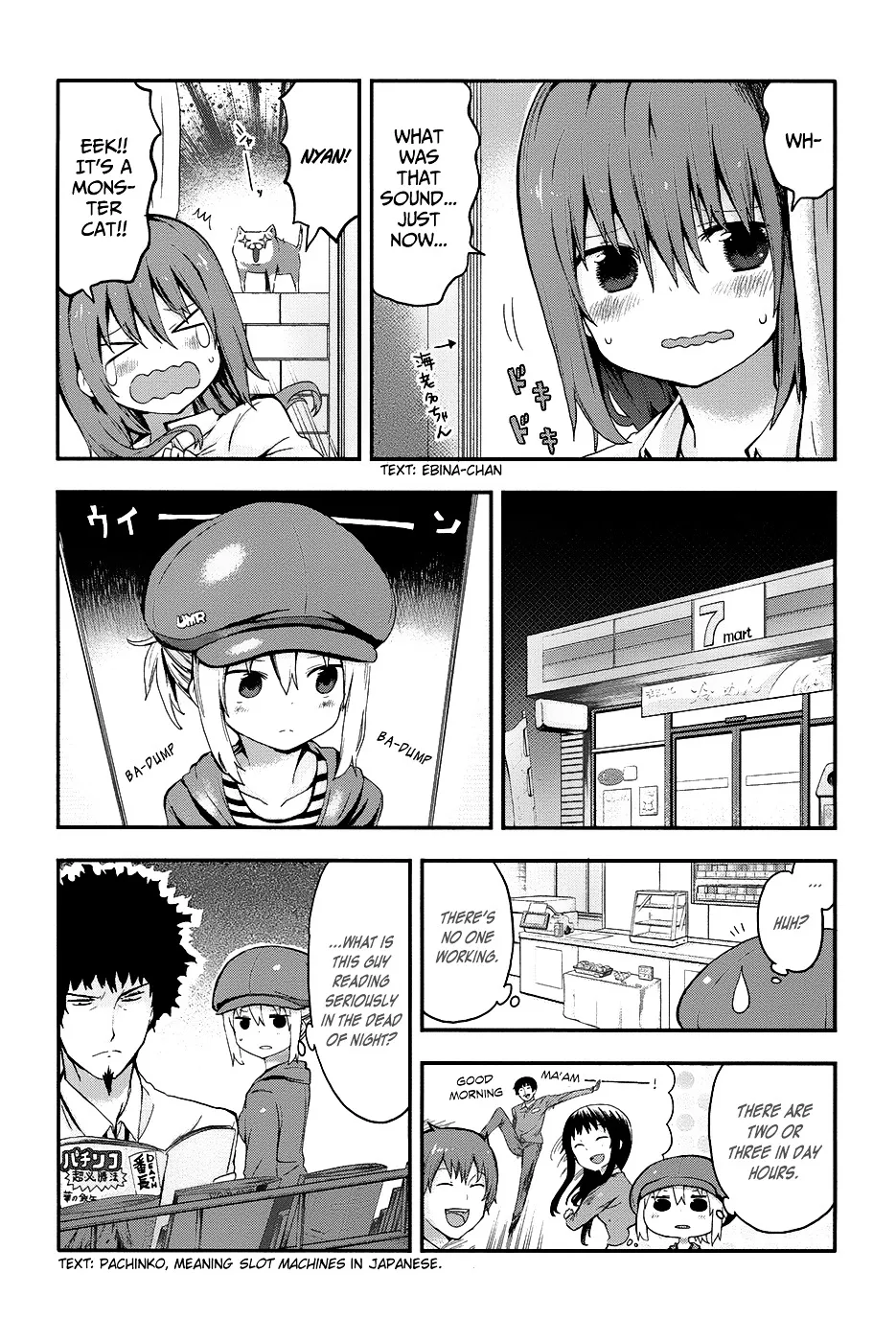 Himouto! Umaru-Chan - Page 4