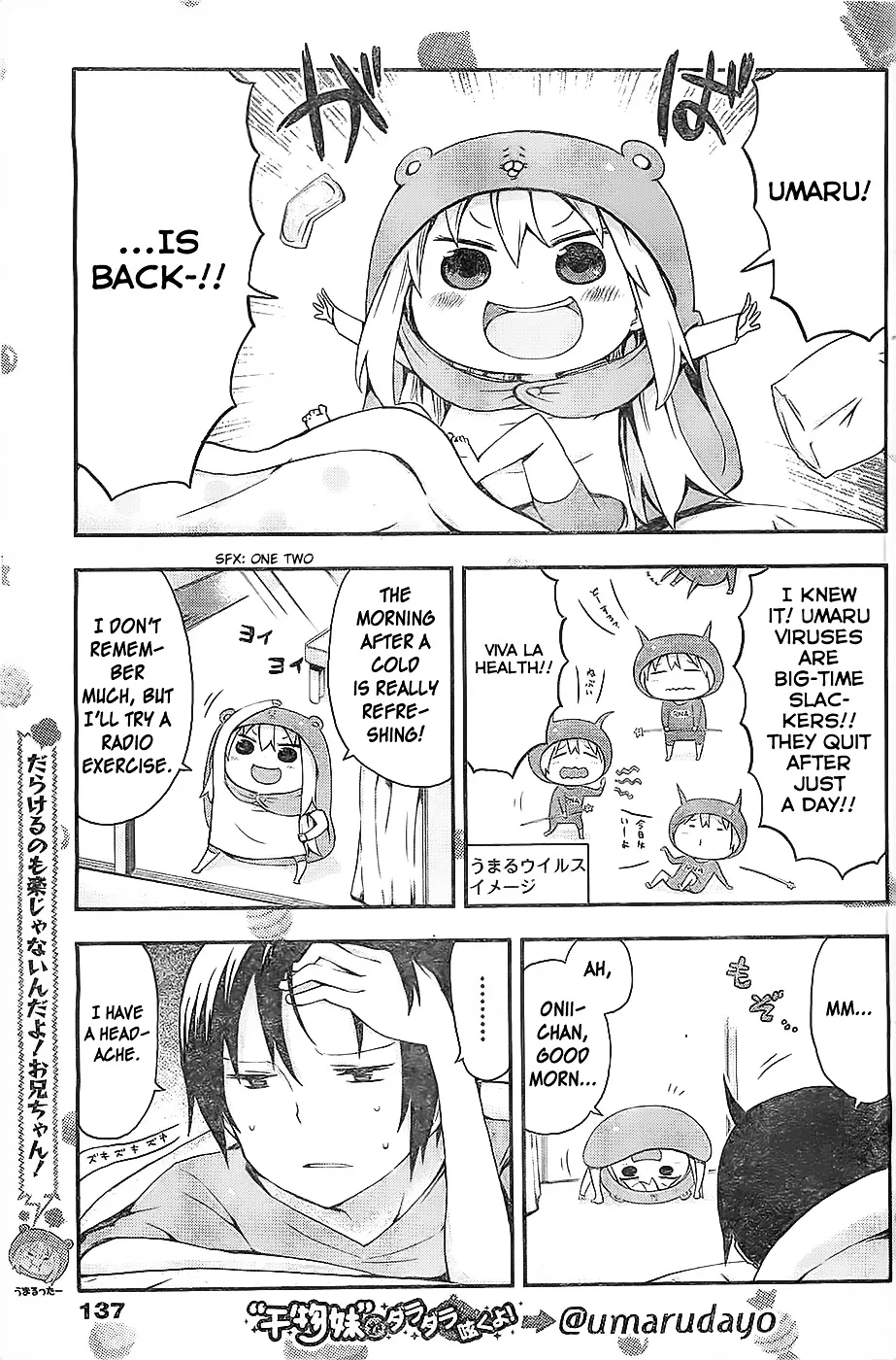 Himouto! Umaru-Chan - Page 4