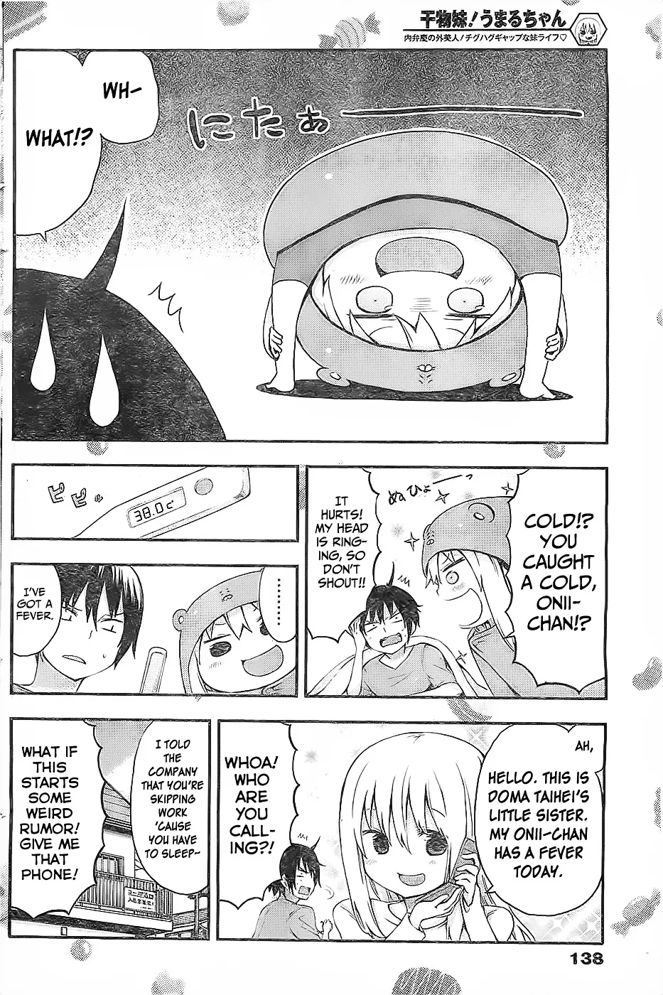 Himouto! Umaru-Chan - Page 5