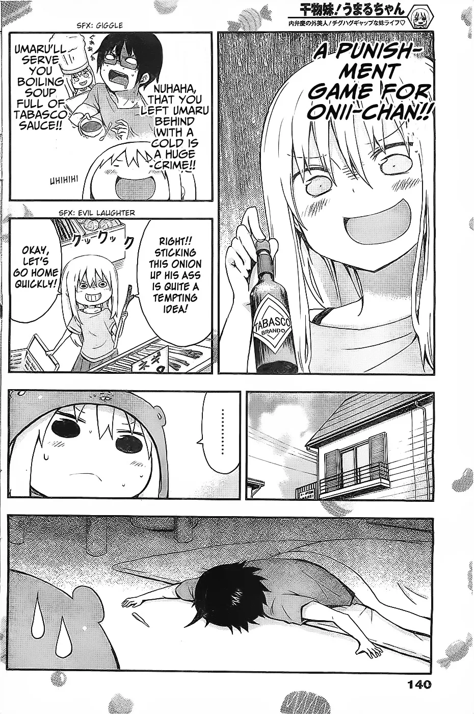 Himouto! Umaru-Chan - Page 7