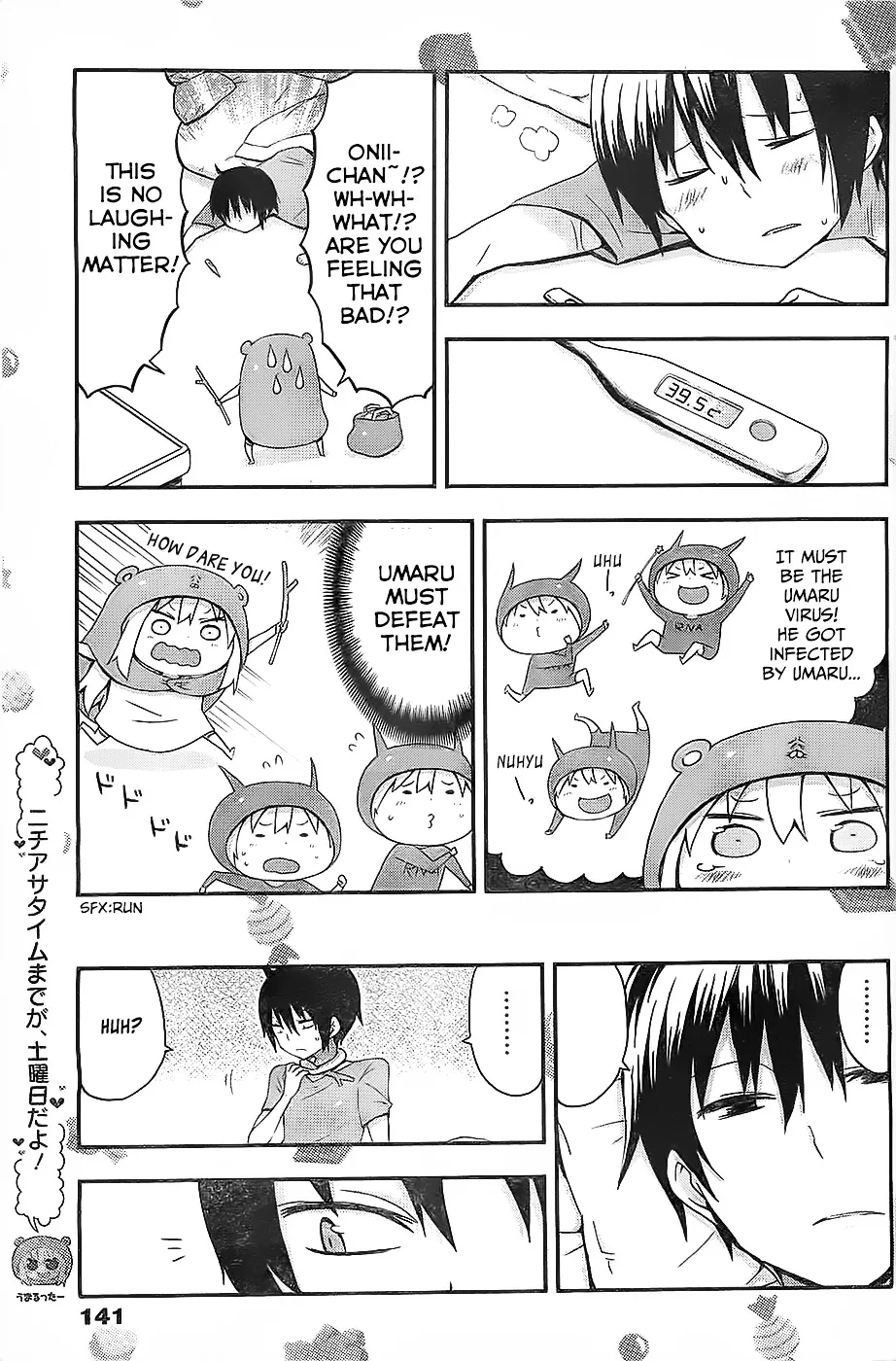 Himouto! Umaru-Chan - Page 8