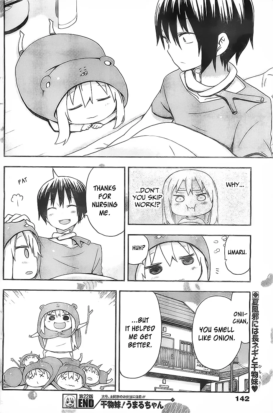 Himouto! Umaru-Chan - Page 9