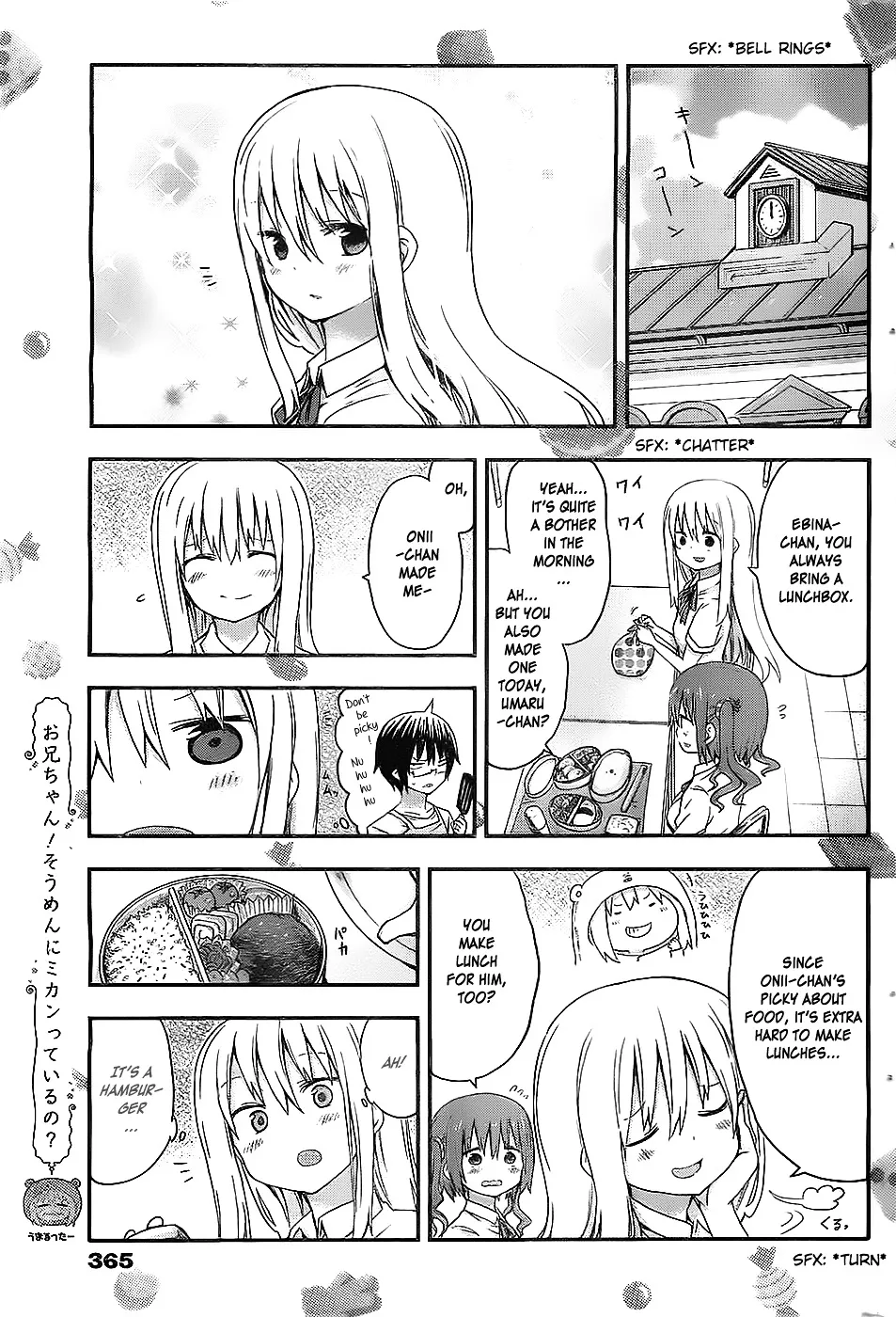 Himouto! Umaru-Chan - Page 4