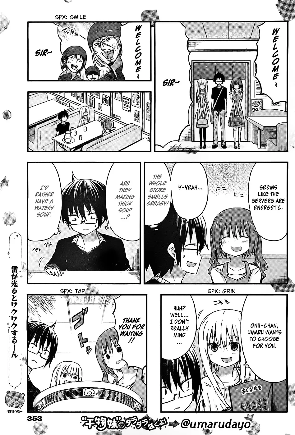 Himouto! Umaru-Chan - Page 2