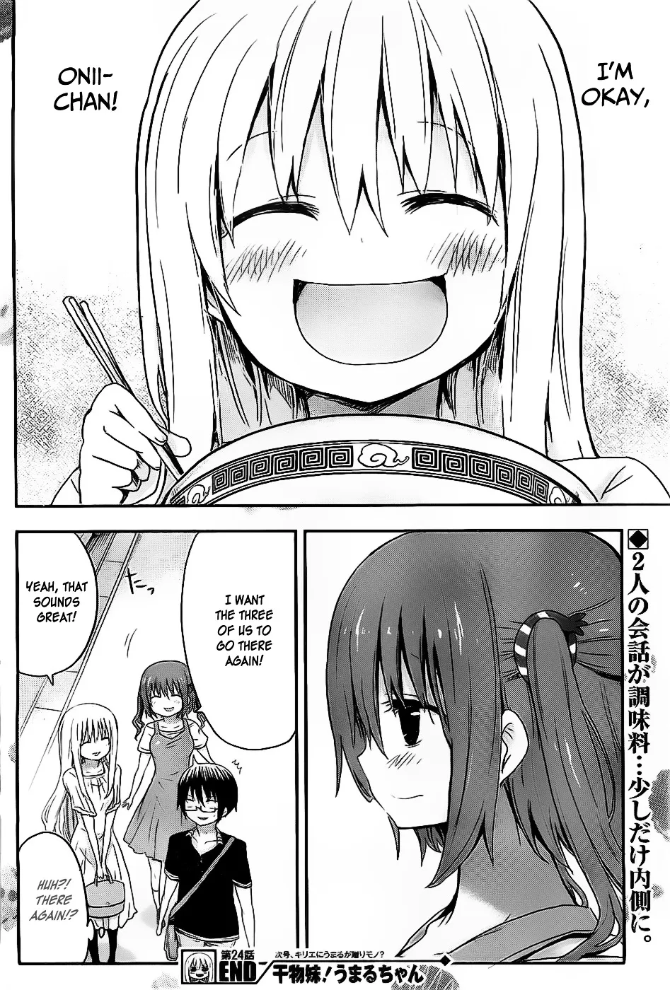 Himouto! Umaru-Chan - Page 7