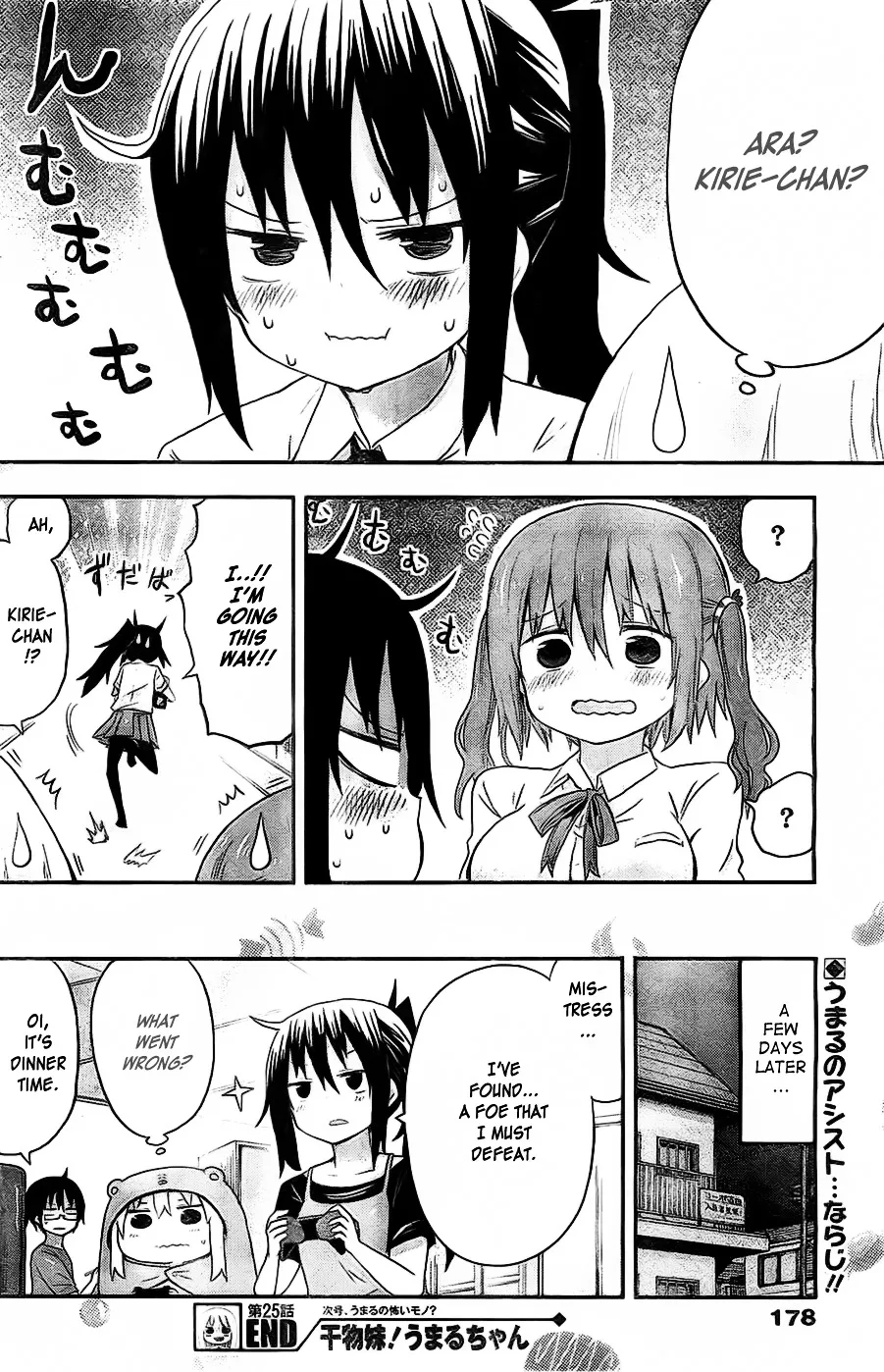 Himouto! Umaru-Chan - Page 7