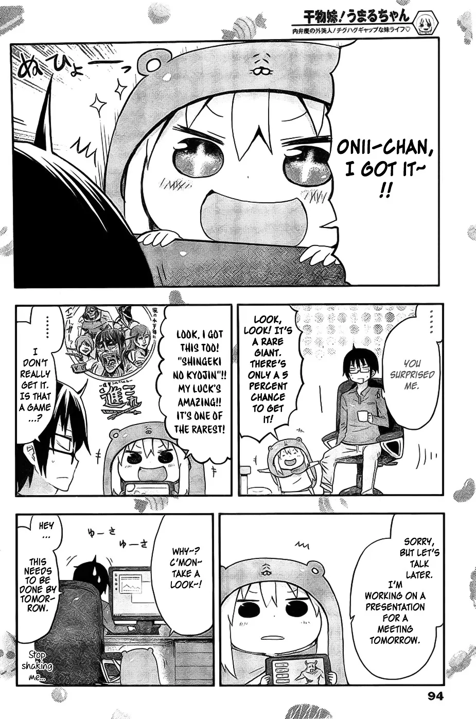 Himouto! Umaru-Chan - Page 1