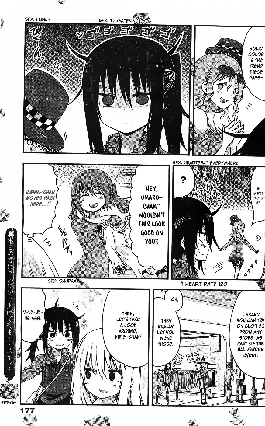 Himouto! Umaru-Chan - Page 4