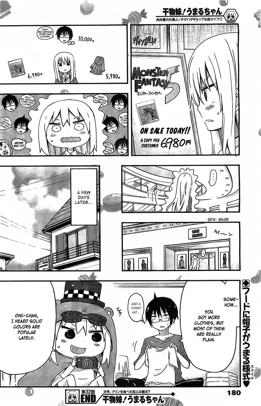 Himouto! Umaru-Chan - Page 7