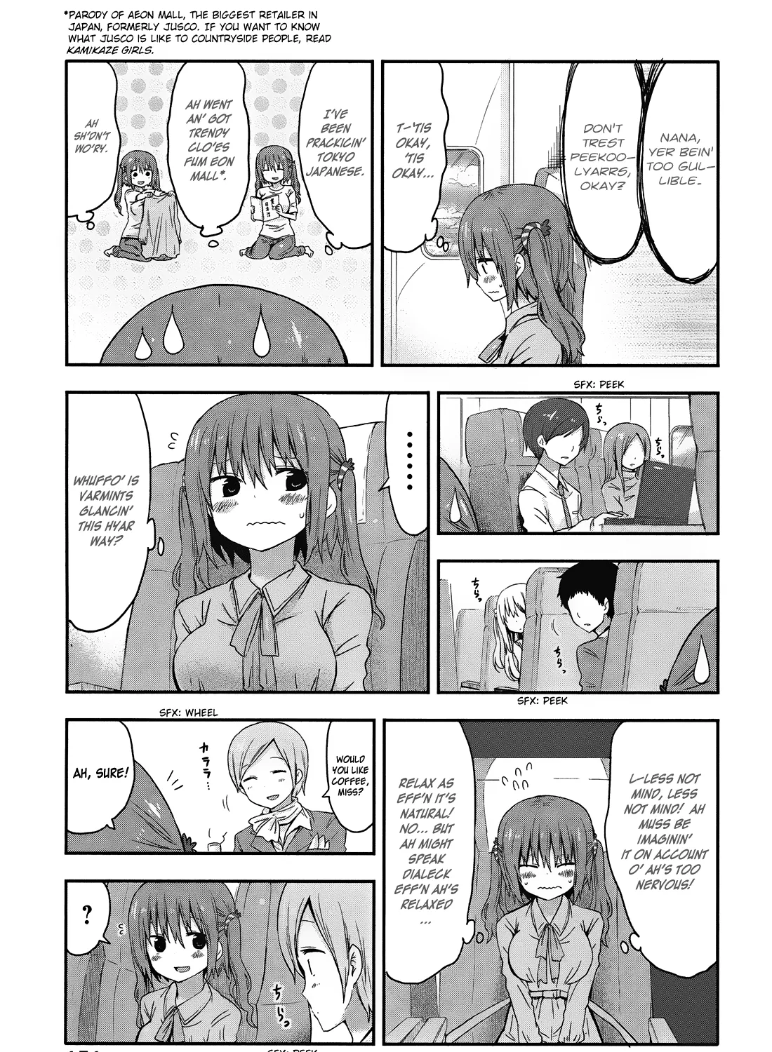 Himouto! Umaru-Chan - Page 4