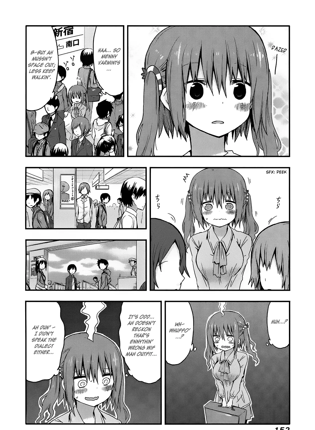 Himouto! Umaru-Chan - Page 6