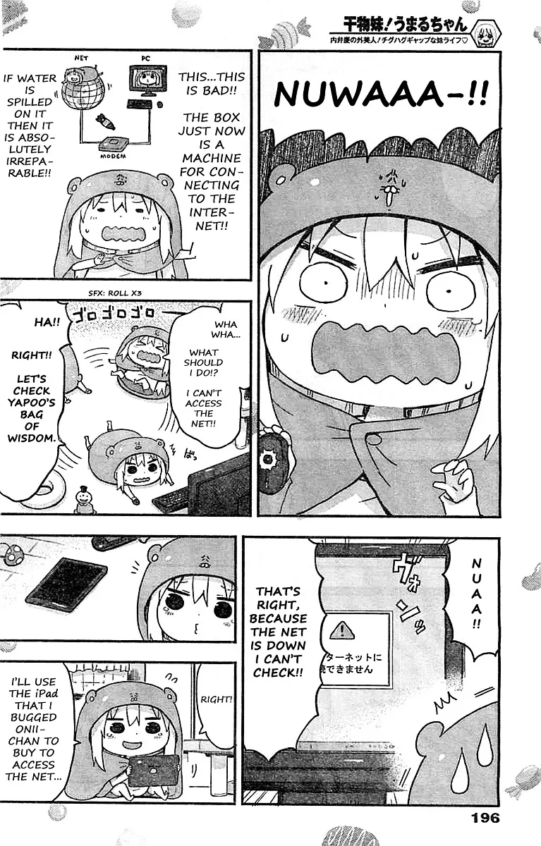 Himouto! Umaru-Chan - Page 3