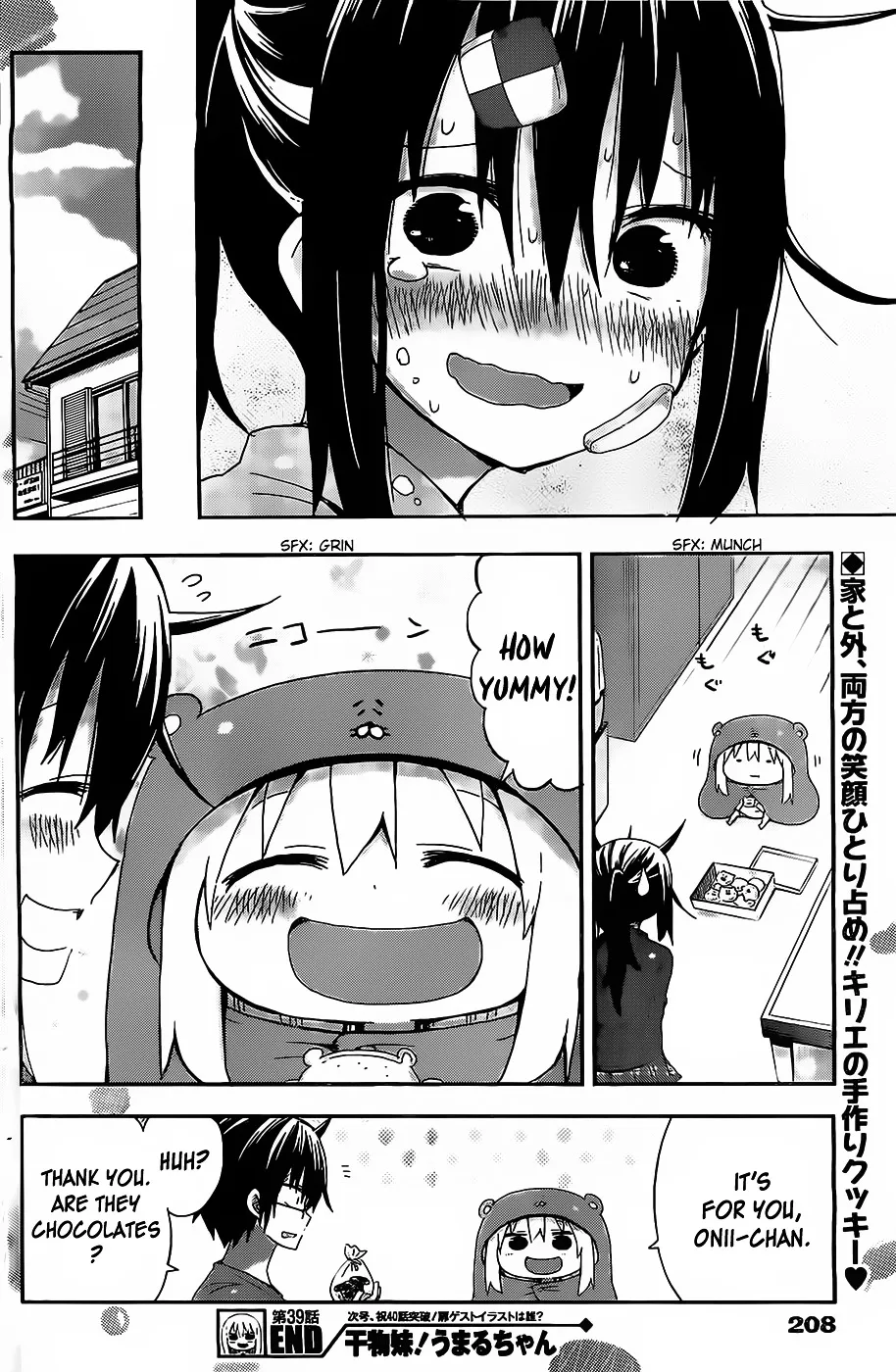 Himouto! Umaru-Chan - Page 7