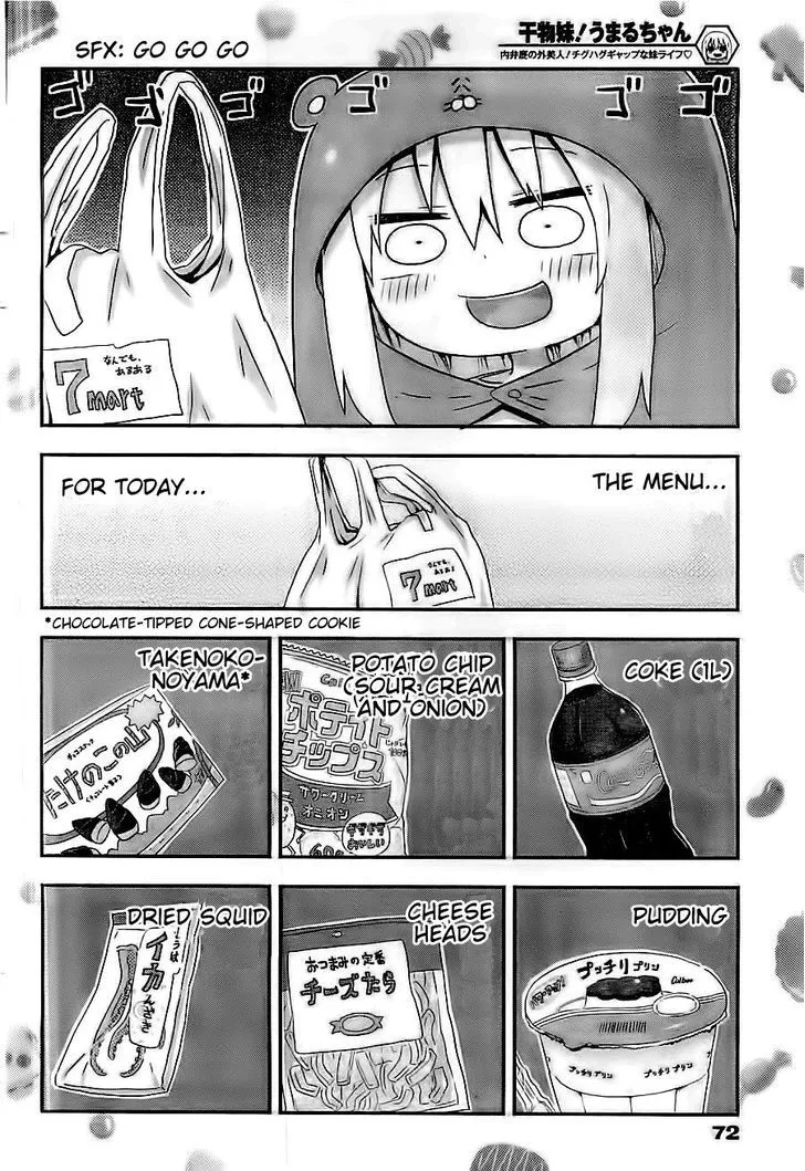 Himouto! Umaru-Chan - Page 1