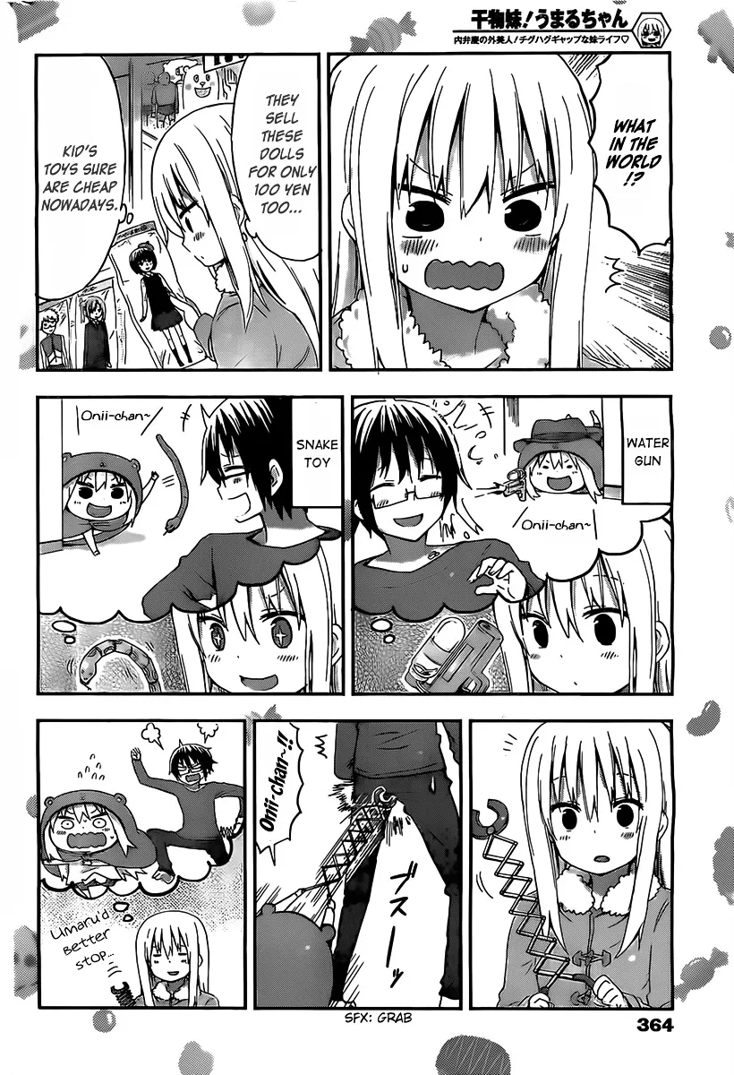 Himouto! Umaru-Chan - Page 3