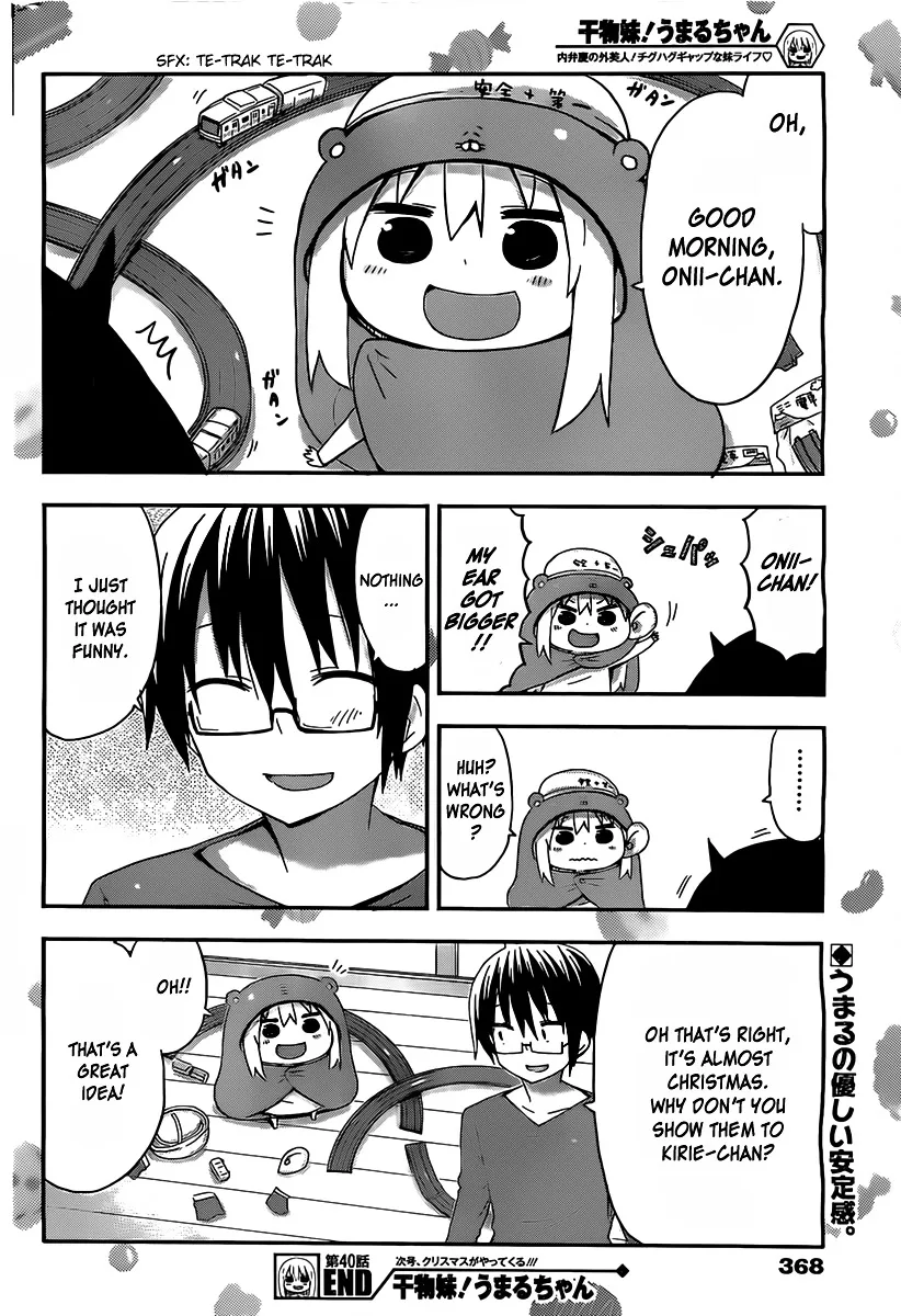 Himouto! Umaru-Chan - Page 7