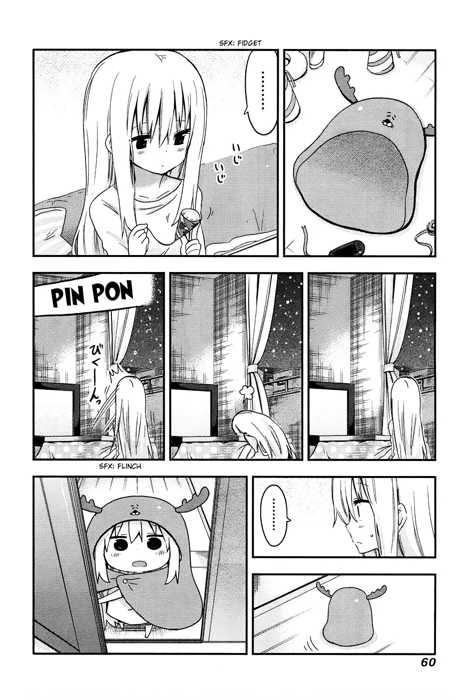 Himouto! Umaru-Chan - Page 5