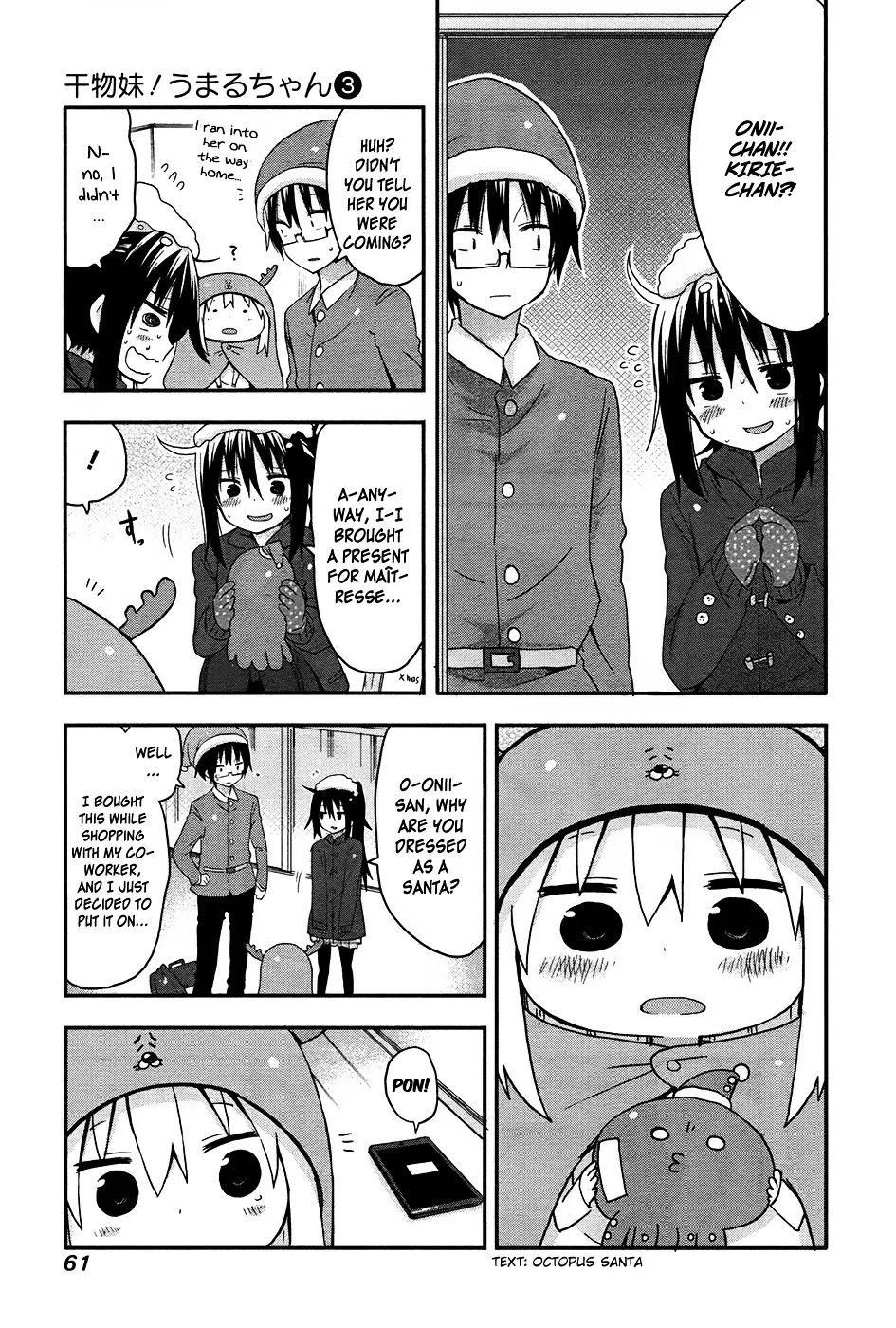 Himouto! Umaru-Chan - Page 6