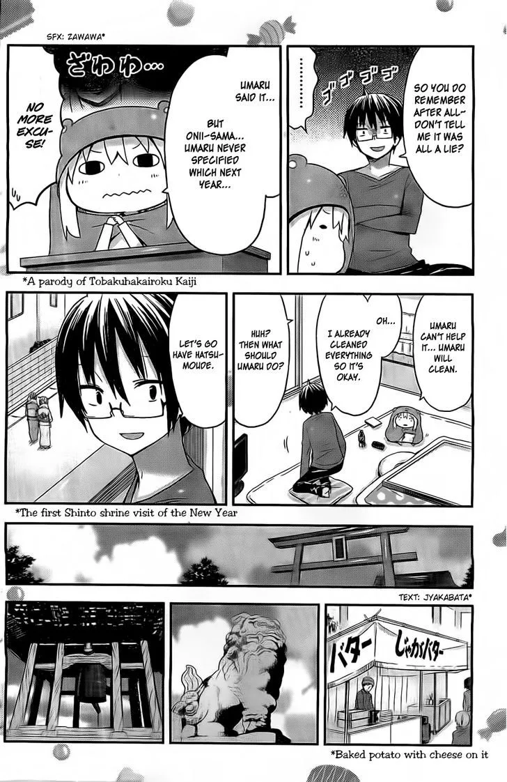 Himouto! Umaru-Chan - Page 3