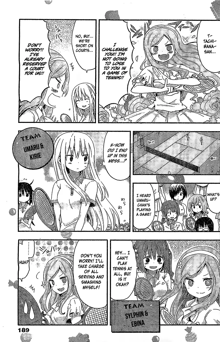 Himouto! Umaru-Chan - Page 3