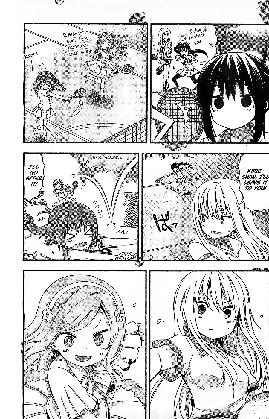 Himouto! Umaru-Chan - Page 7