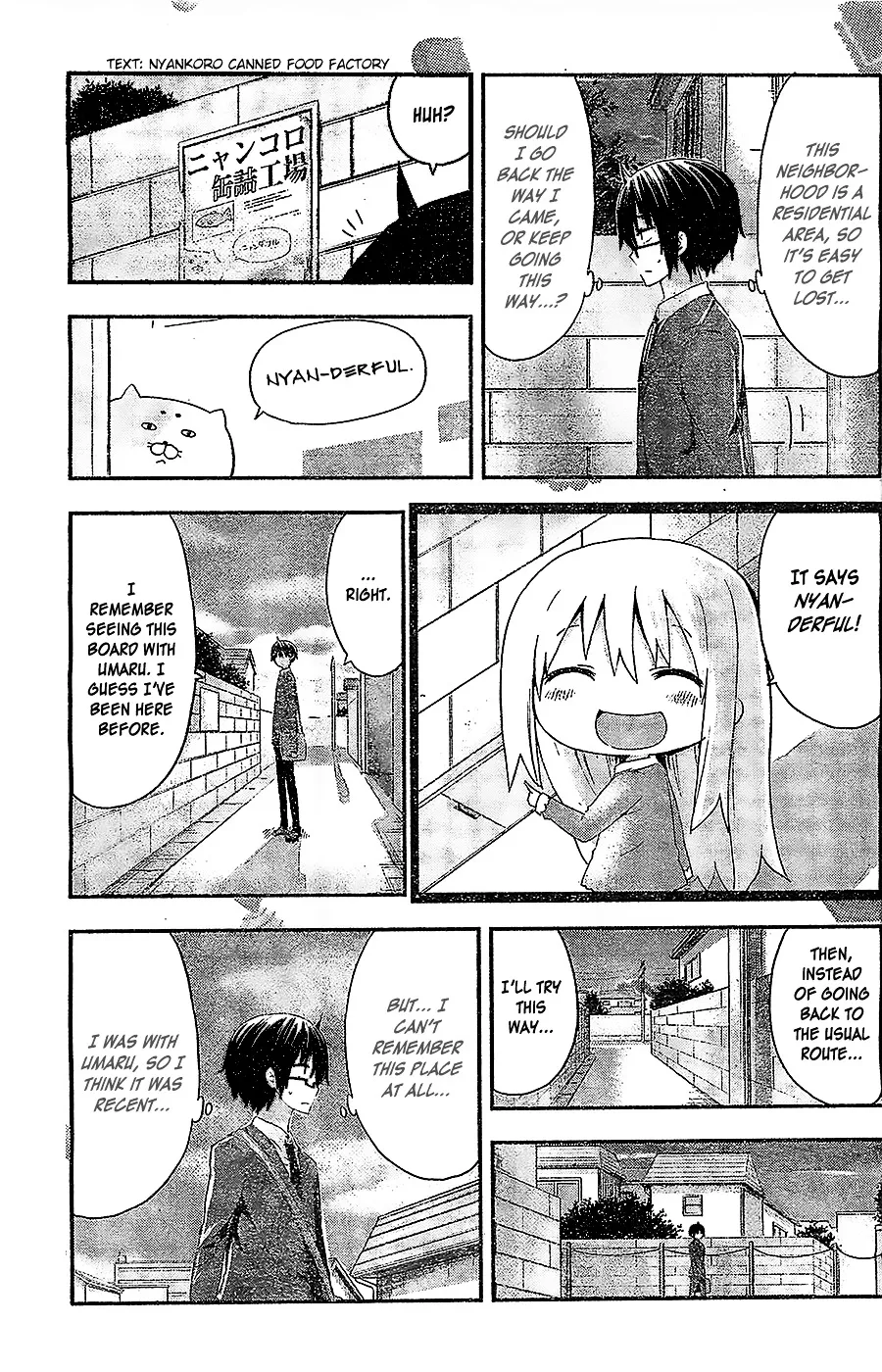 Himouto! Umaru-Chan - Page 3