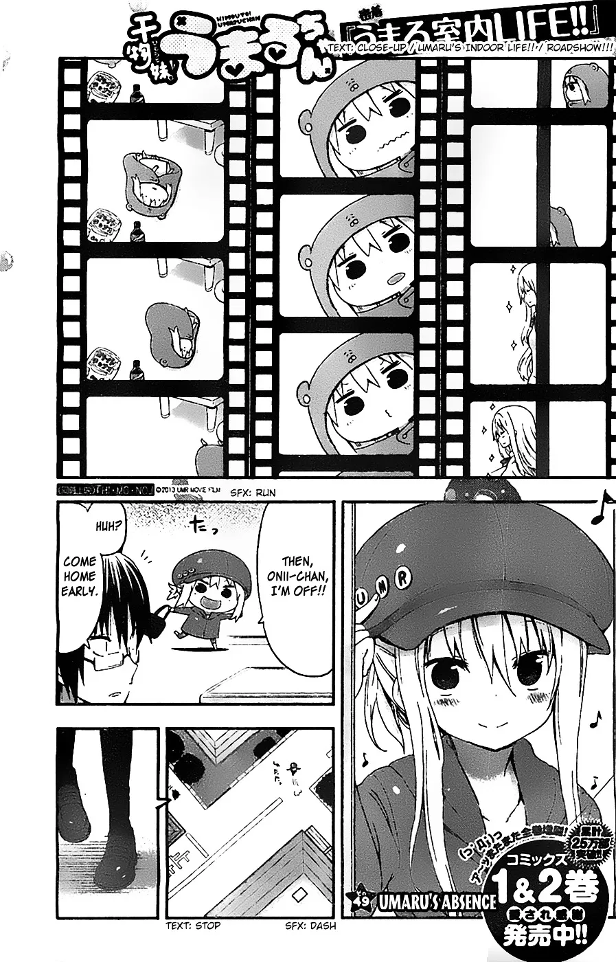 Himouto! Umaru-Chan - Page 1