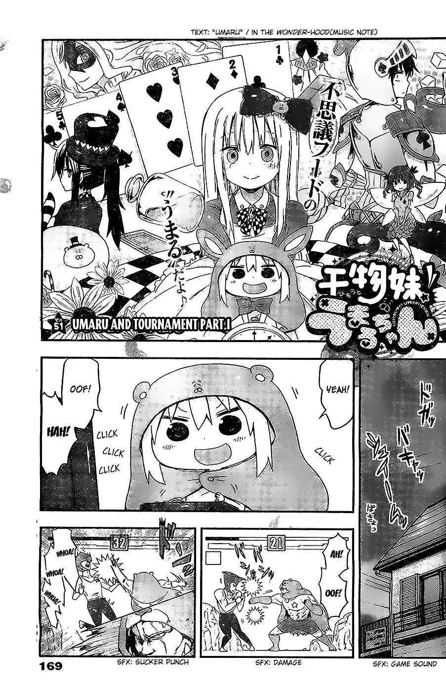 Himouto! Umaru-Chan - Page 1