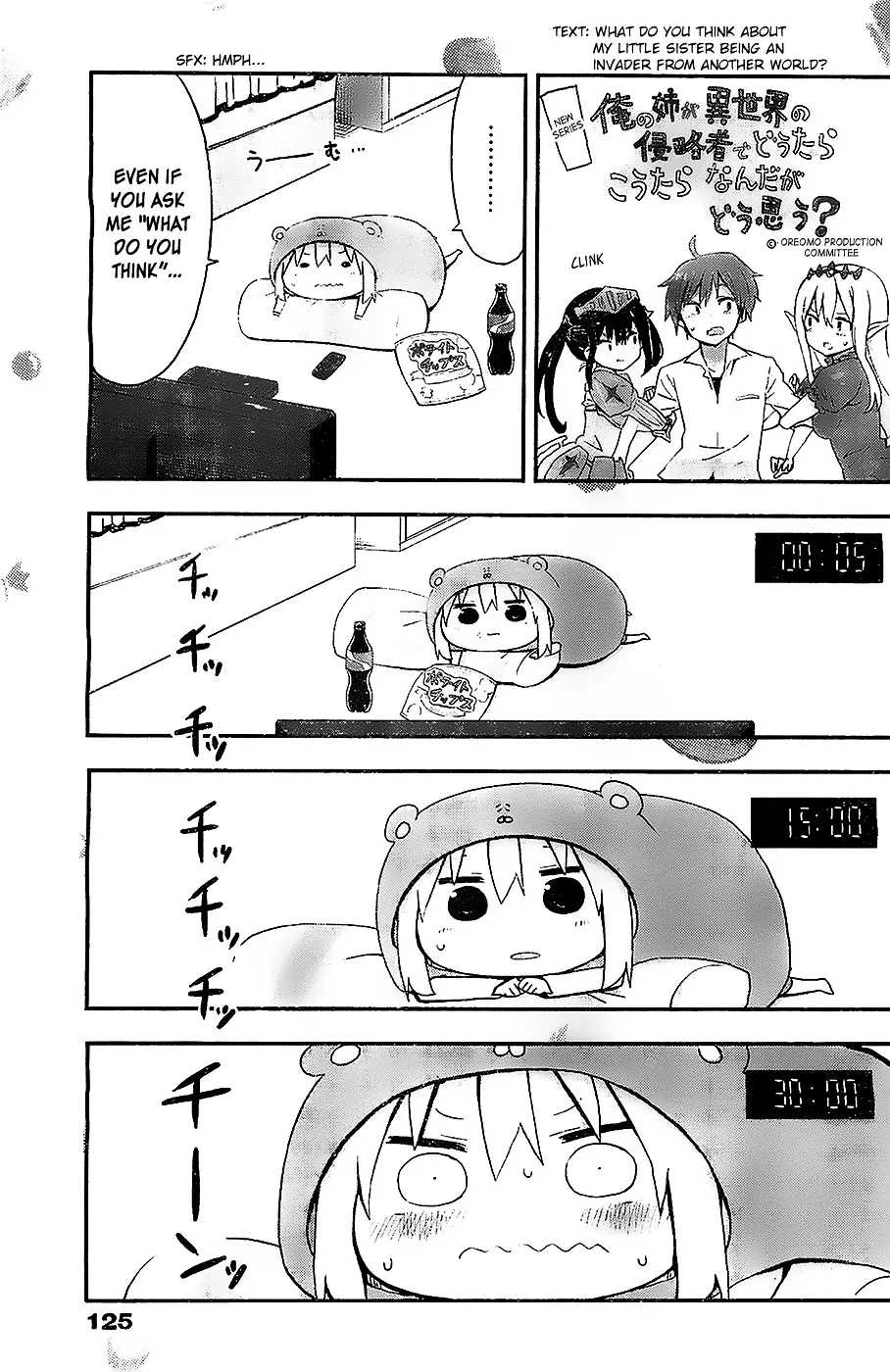 Himouto! Umaru-Chan - Page 3