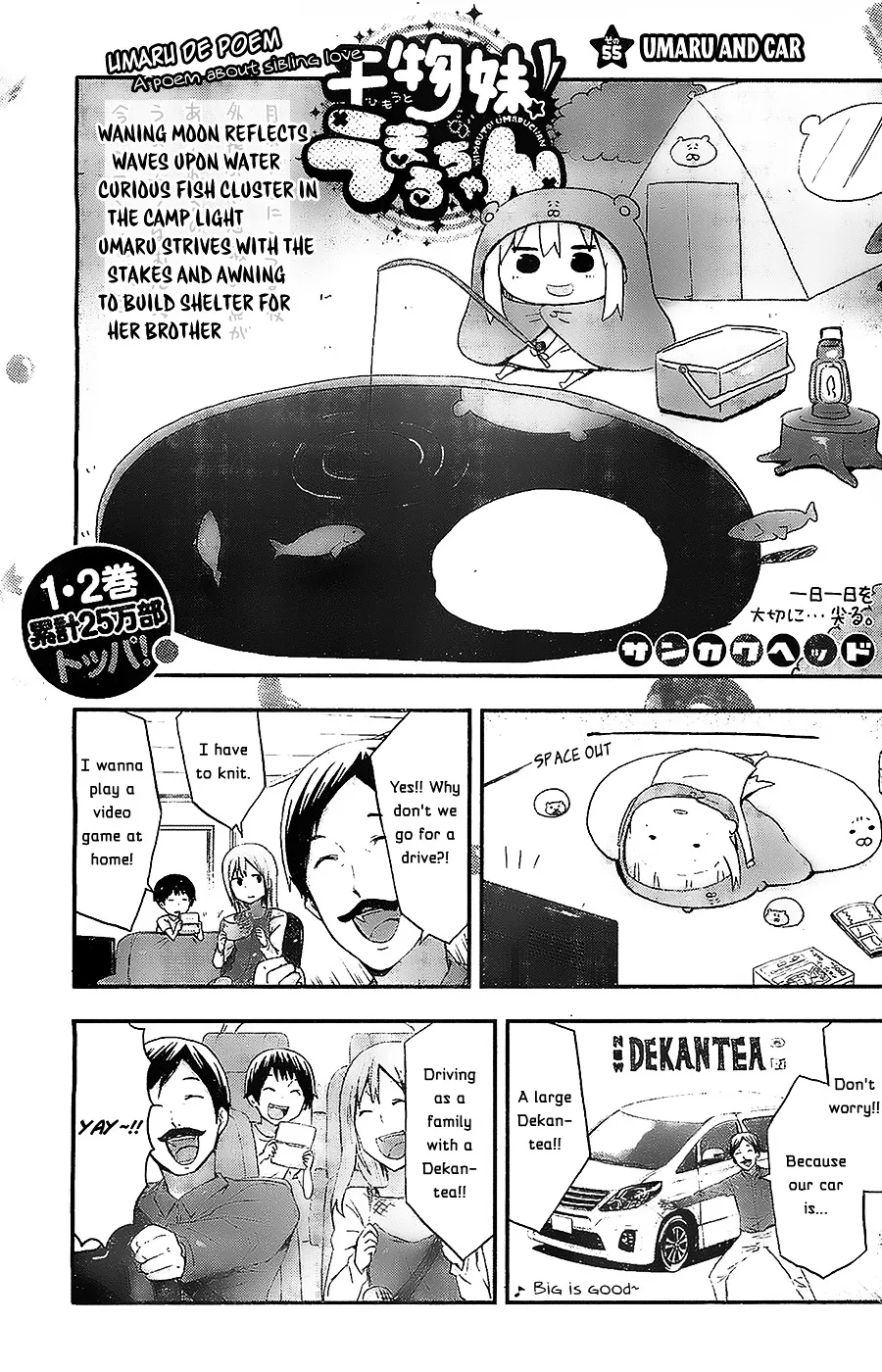 Himouto! Umaru-Chan - Page 1