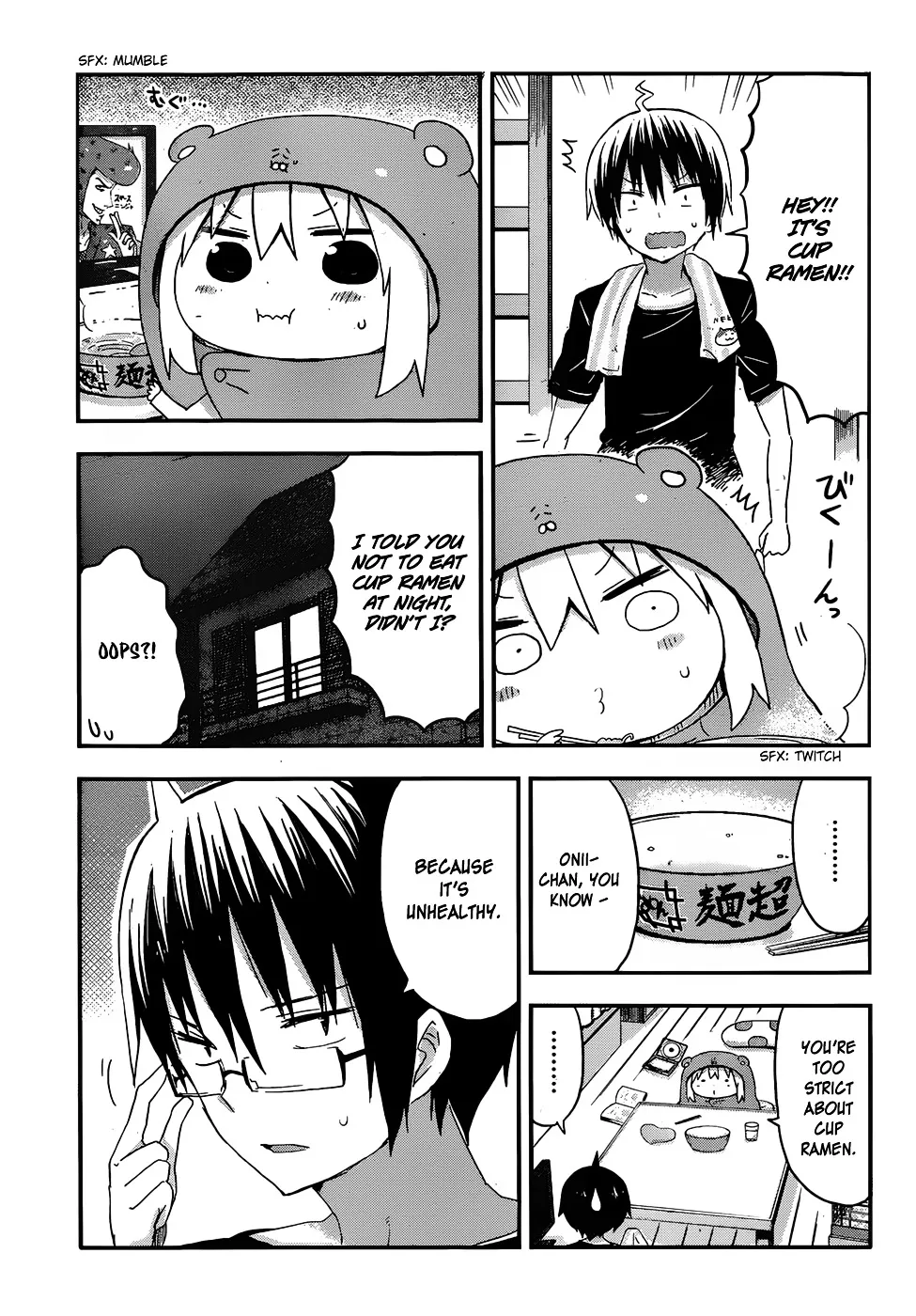 Himouto! Umaru-Chan - Page 2