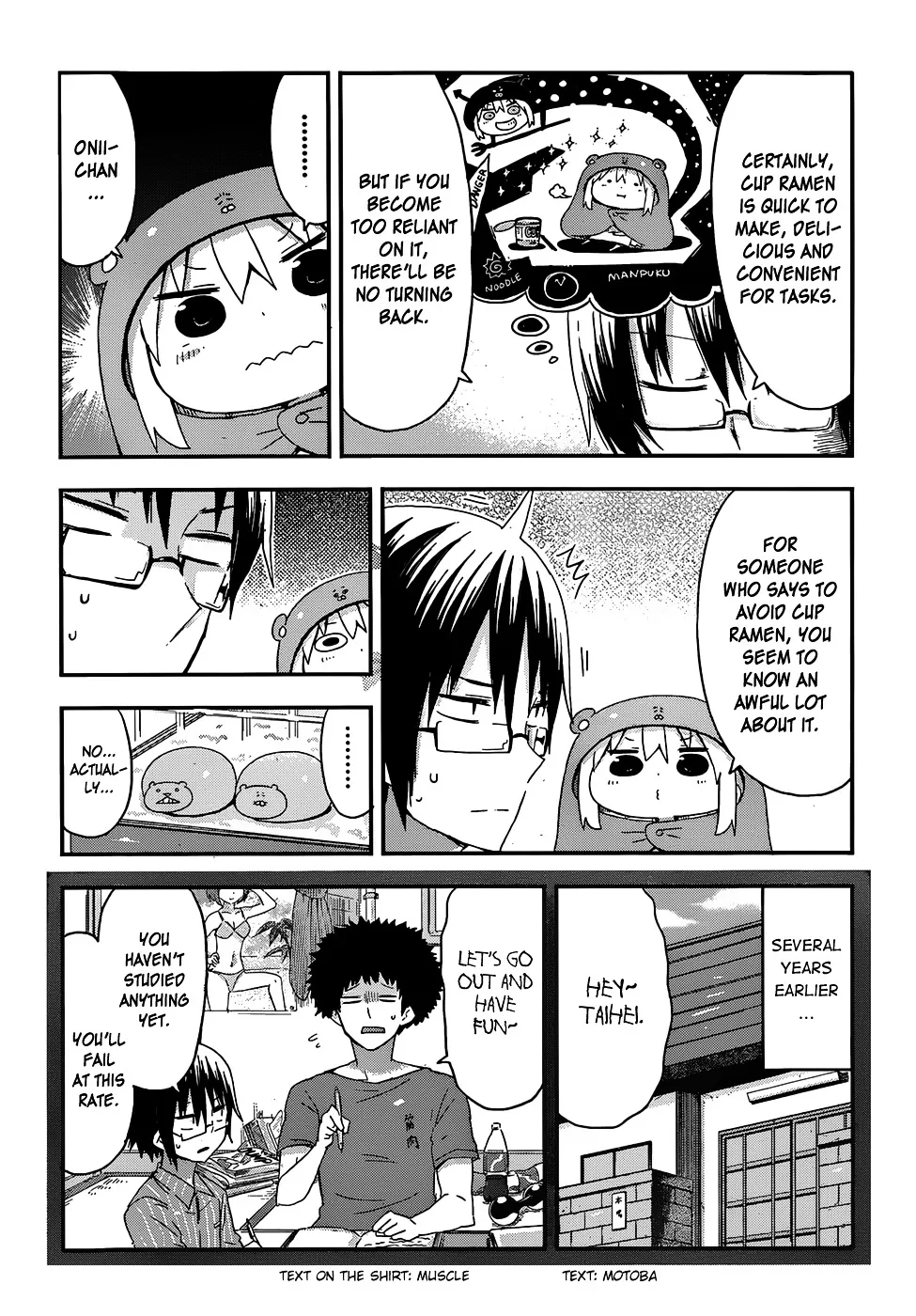 Himouto! Umaru-Chan - Page 3