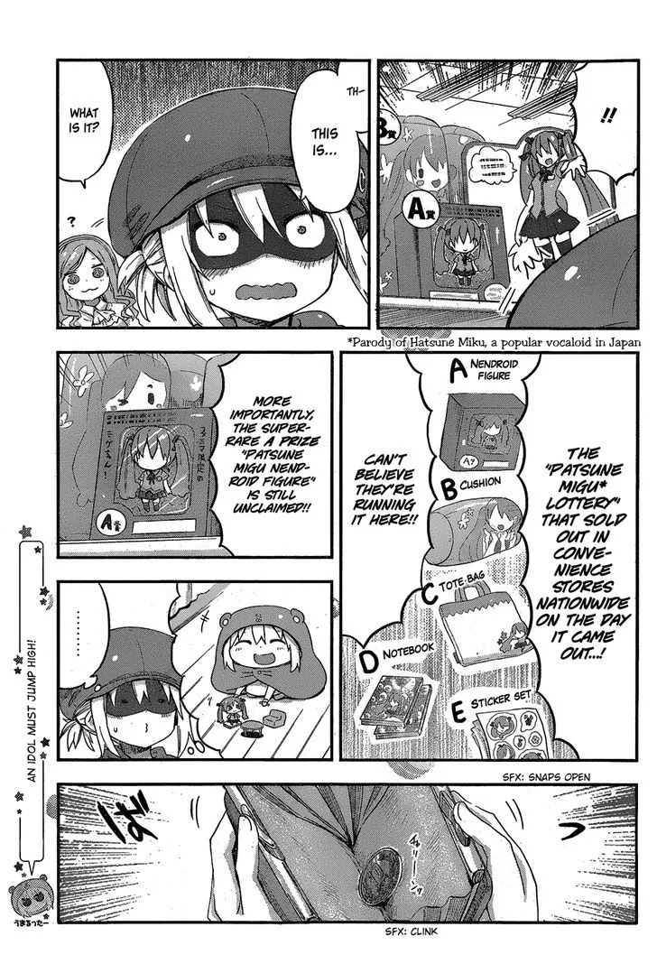 Himouto! Umaru-Chan - Page 2