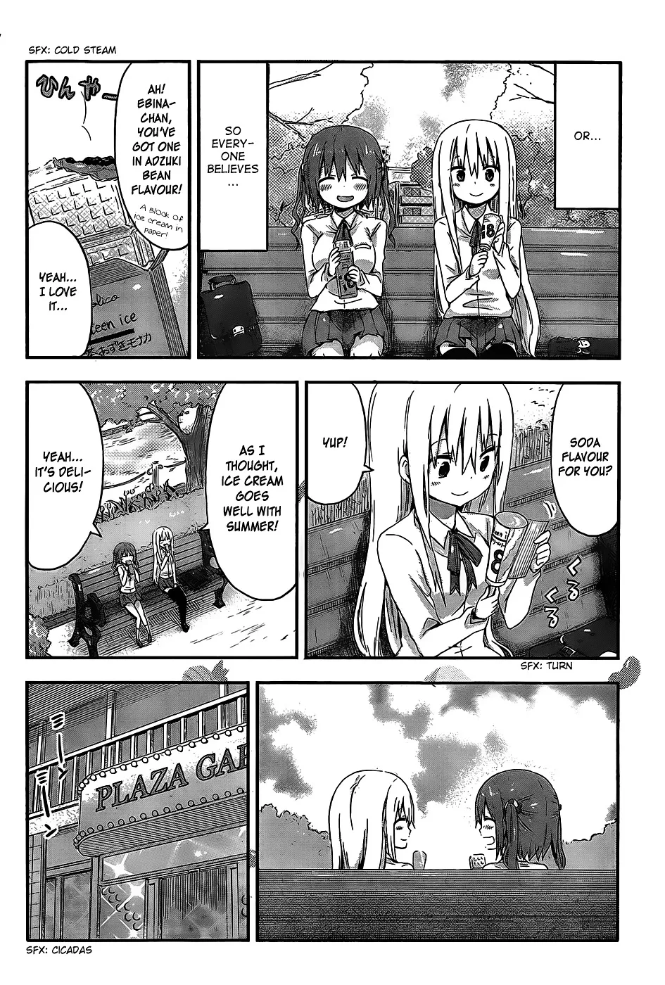 Himouto! Umaru-Chan - Page 2