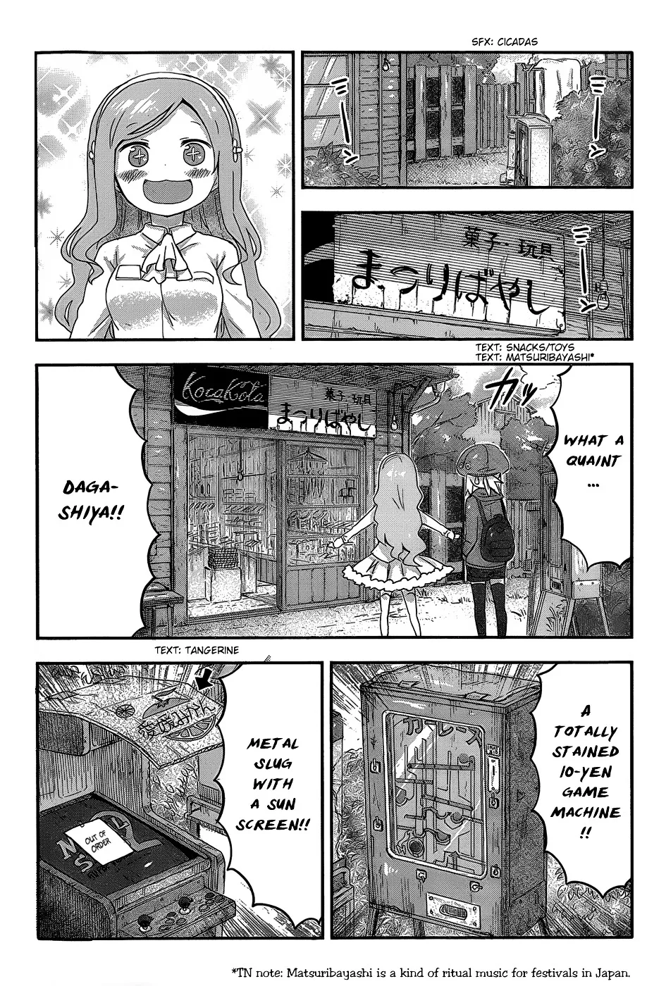 Himouto! Umaru-Chan - Page 1