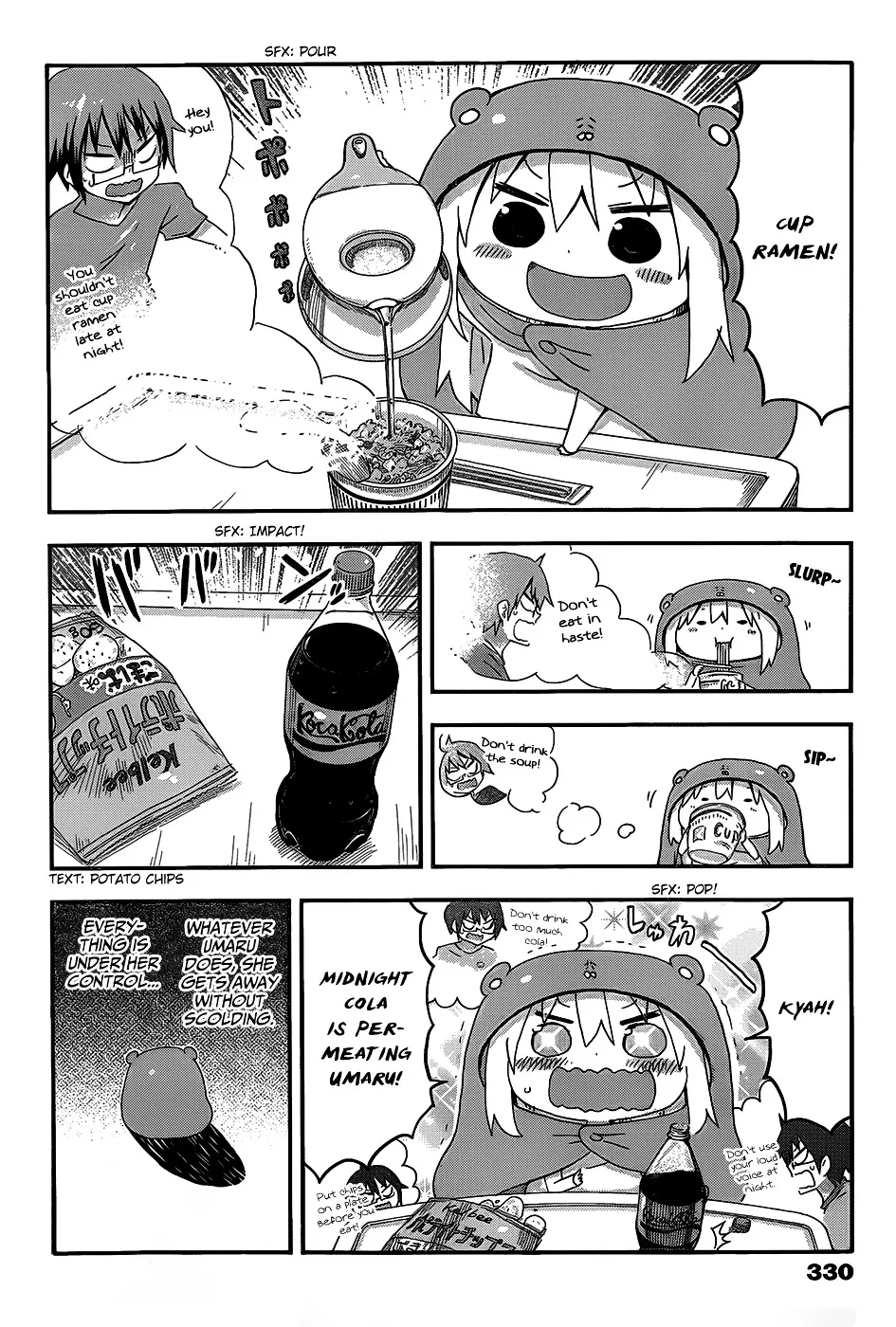 Himouto! Umaru-Chan - Page 4