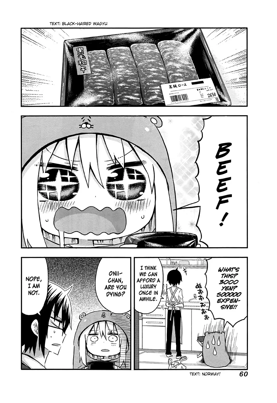 Himouto! Umaru-Chan - Page 1