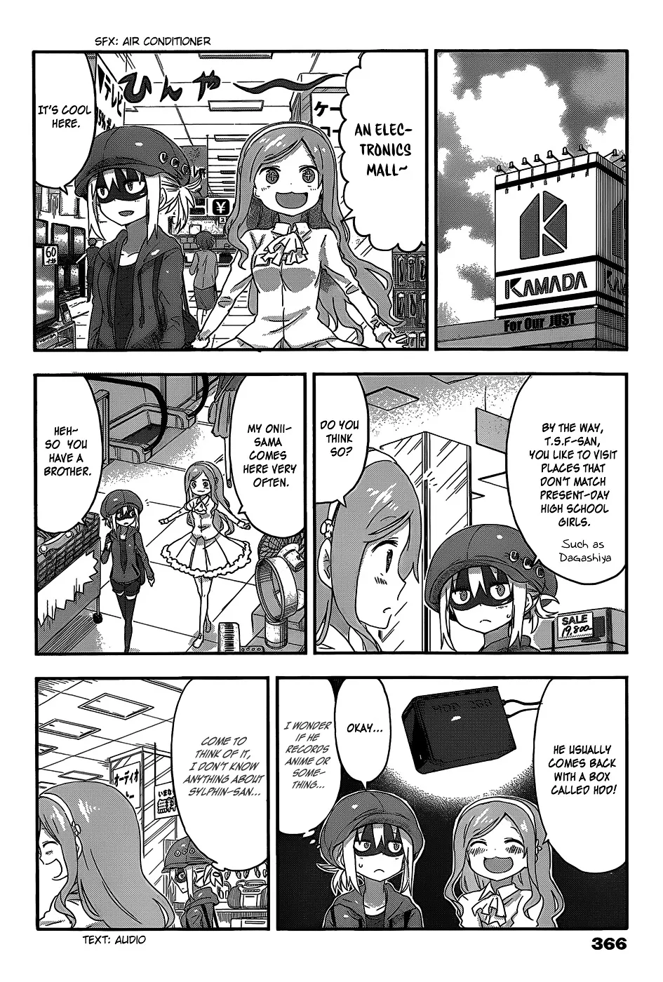 Himouto! Umaru-Chan - Page 1