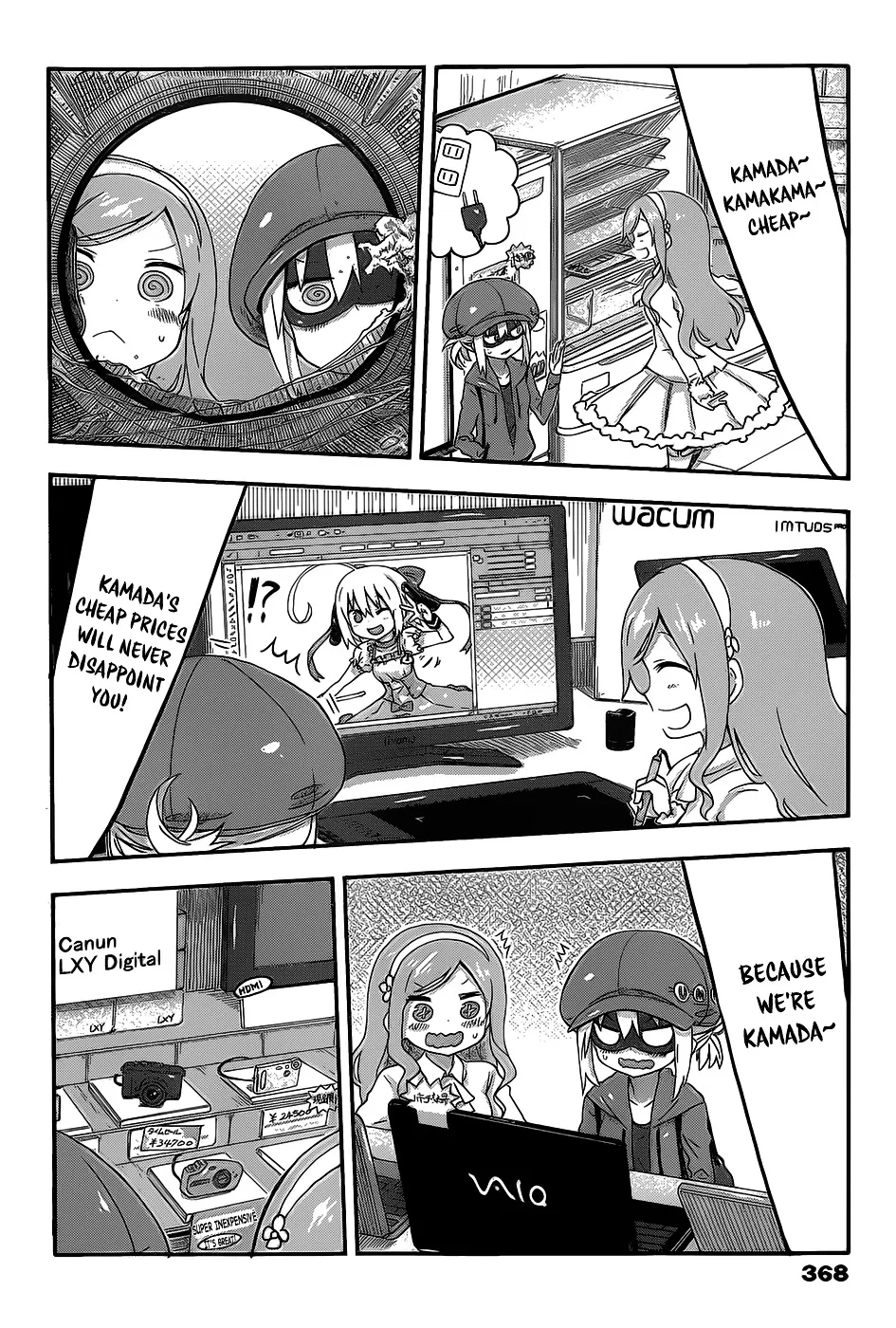 Himouto! Umaru-Chan - Page 3