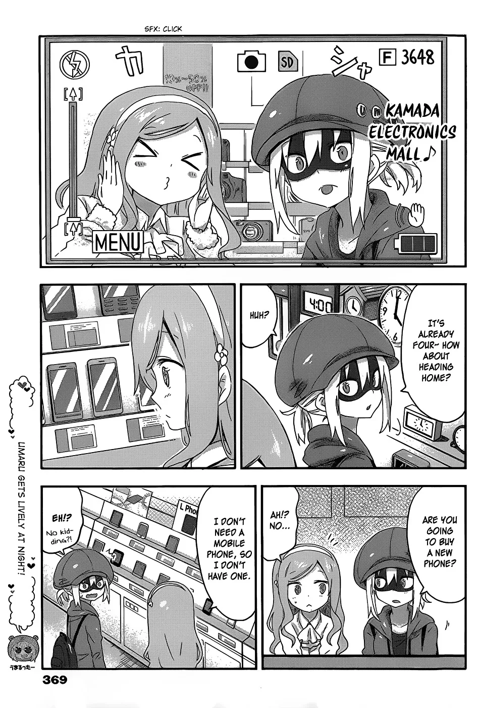 Himouto! Umaru-Chan - Page 4