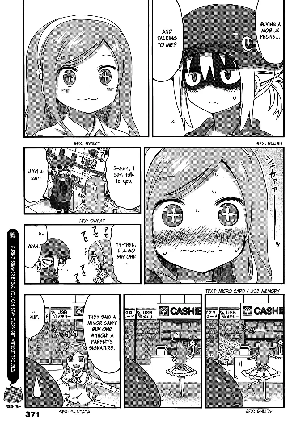 Himouto! Umaru-Chan - Page 6