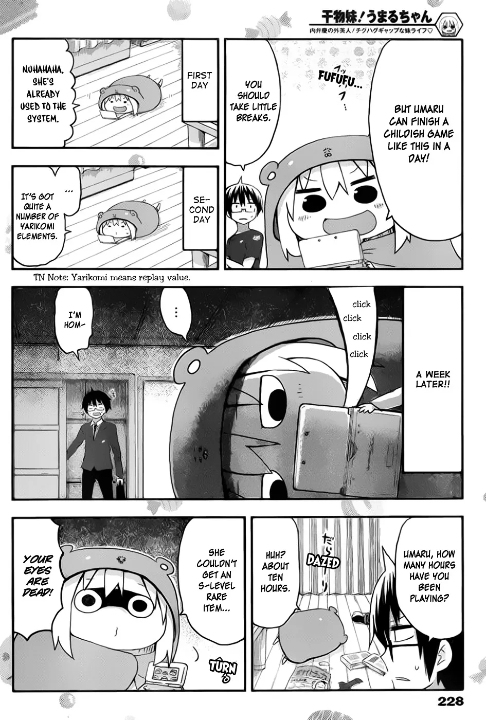 Himouto! Umaru-Chan - Page 1