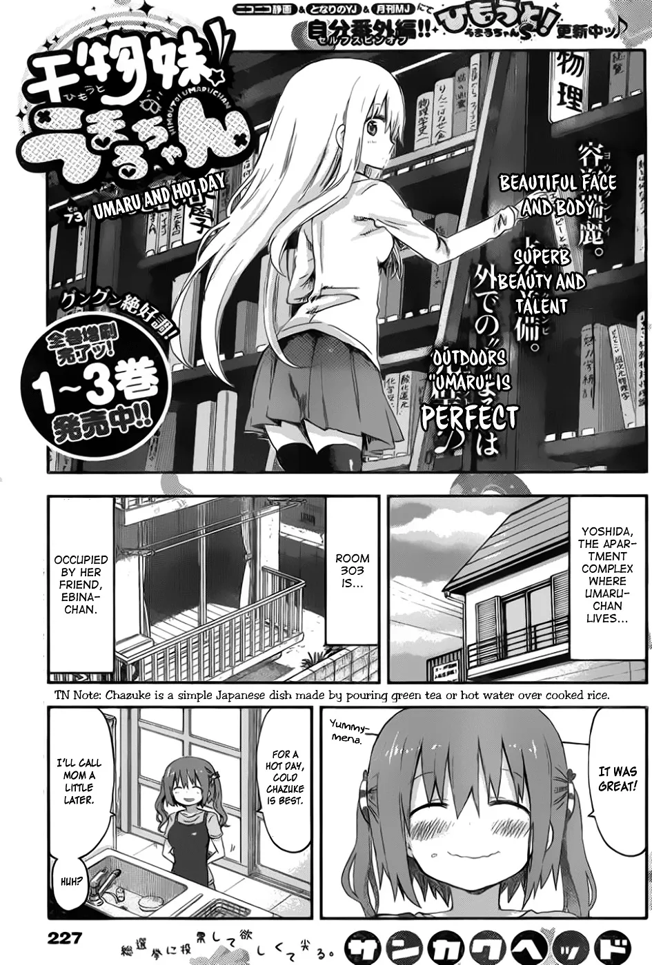 Himouto! Umaru-Chan - Page 3