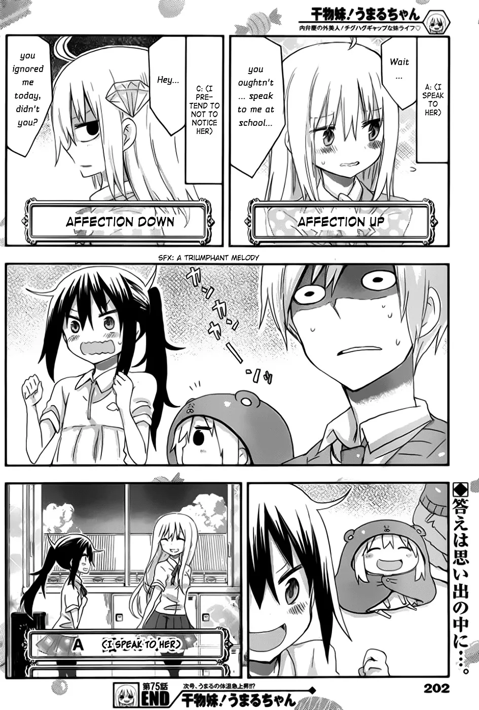 Himouto! Umaru-Chan - Page 8