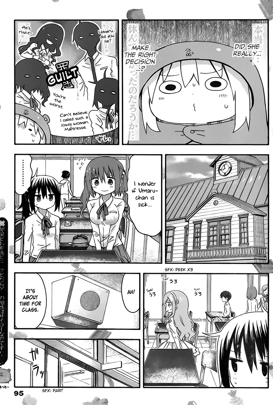 Himouto! Umaru-Chan - Page 5