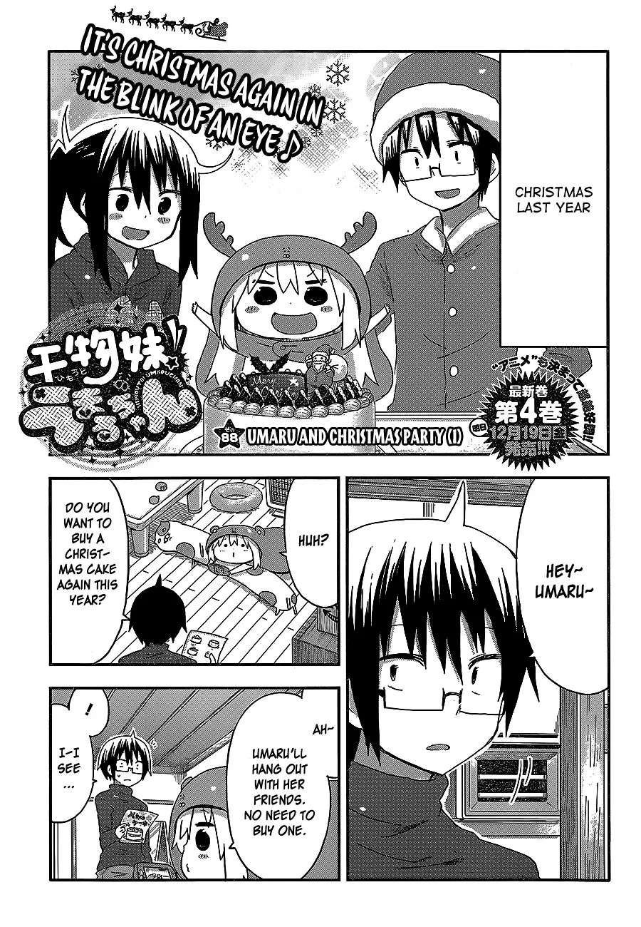 Himouto! Umaru-Chan - Page 1